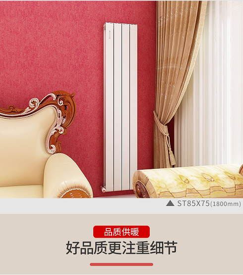 銅鋁復合暖氣片