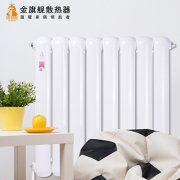 采暖散熱器是如何規(guī)范地溫設(shè)計?