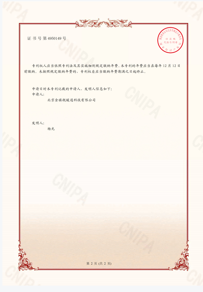 暖氣片十大品牌