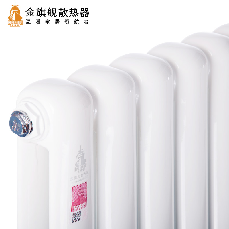 鋼制暖氣片的價(jià)格