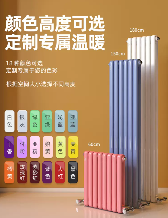 鋼制暖氣片價格